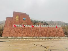 -雁门关景区