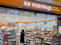 -万宁(新澳门银河店)