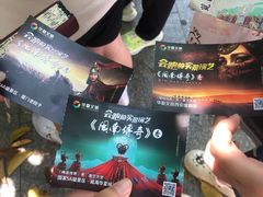 -厦门老院子景区