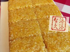 黄米凉糕-西贝(上海我格广场店)