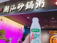 -凯德MALL(西直门店)