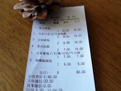 -新侨三宝乐面包店(崇文门店)