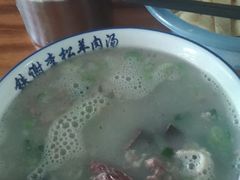 -铁谢李松祖传羊肉汤馆