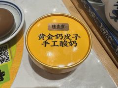 -陳香貴·兰州牛肉面(上海长风大悦城店)