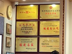 -忠记姜母鸭
