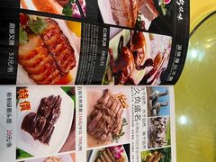 -新高记·粤菜·湛江鸡(南头古城店)