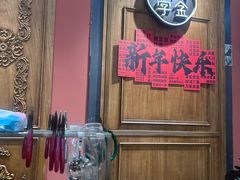 -十八字金银饰·拼豆·开蚌手工体验团建(君太百货店)