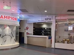 -冠军冰场CHAMPION RINK(凯德广场店)