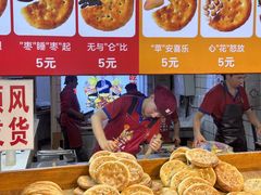 -馕王(西虹路店)