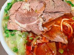 -清真·马安军辣子牛肉面