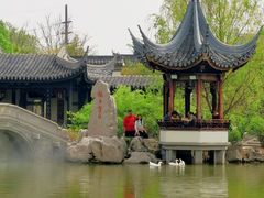 -宛园