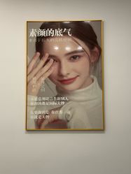 -杭州整形医院·国际部