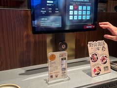 -巴奴毛肚火锅(悠唐购物中心店)