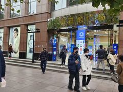 -上海置地广场(南京东路店)