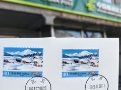 -地安门邮政支局