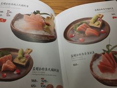 菜单-江户前寿司(好运街店)