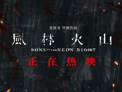 -万象影城(杭州万象城IMAX激光店)