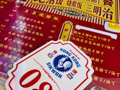 -食运茶餐厅(文化宫店)