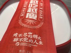-丽伟的串·烧烤·砂锅(季景天地店)