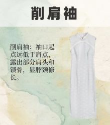 -老上海·石库门 旗袍·洋服工作室(淮海中路店)