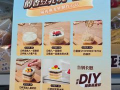 -沃尔玛(前山店)