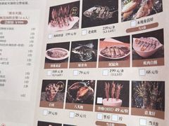 -滋粥楼·顺德菜(番禺广场总店)