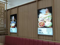 -庆丰包子铺(西单店)