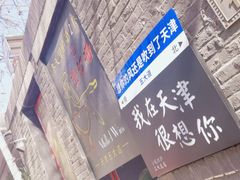 -大象厨房(重庆道店)