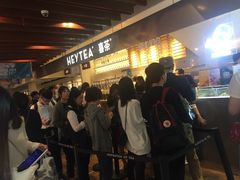 等位区-喜茶(上海正大广场店)