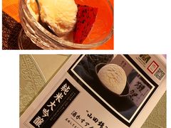 -皇品田苑日式料理(苏州中心店)