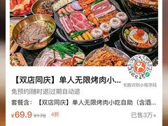 -万达广场(南宁青秀店)