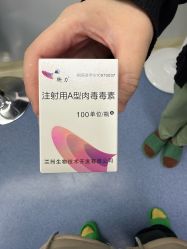 -索菲医疗整形美容