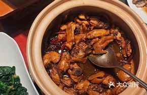 Half Chicken in Three Cups Style