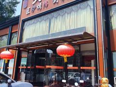 -北纬39度天津宴(黑牛城道店)