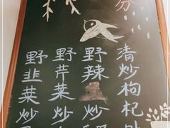 -刘师父老汉口江湖菜(蔡锷路店)