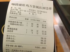 -洪氏嗨捞·广东猪肚鸡·椰子鸡火锅(西咸万象城店)