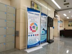 -中国人民解放军第九医学中心(306医院)