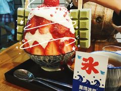 -WONDER ICE 萬得冰田(建設路总店)