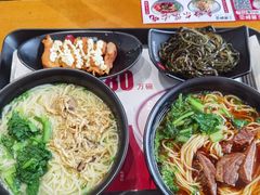 -正居鲜面(军工店)