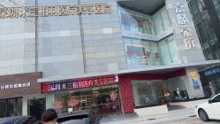 -深圳米兰柏羽医疗美容医院