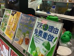 -柠季·手打柠檬茶(静安大悦城北座B1店 )