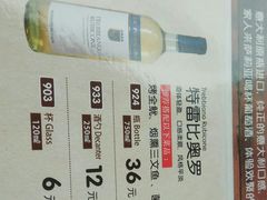-萨莉亚意式餐厅(梅花园店)