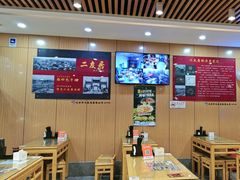 -华天二友居肉饼(宫门口店)