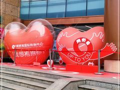 -铜锣湾国际购物中心