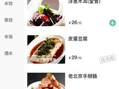 -老边饺子馆(西站店)
