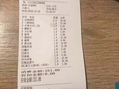 账单-野妹经典火锅(民治店)