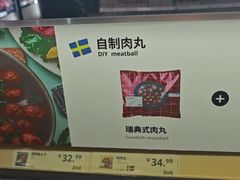 -宜家家居(宝山商场店)
