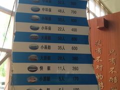 -白洋淀景区