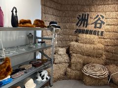 -白噪音White Noise·798概念店
