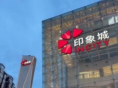 -长沙悦方ID MALL